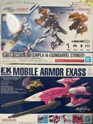 [一套兩盒] Bandai HG 1/144 Gundam Seed MSV & Destiny - Gunbarriel Striker Option Parts Set & Ex Model Mo