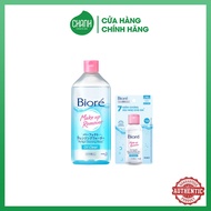 Biore Perfect Cleansing Water Oil Clear