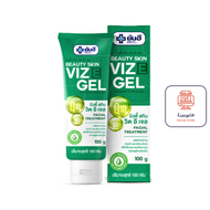 ครีมยันฮี บิวตี้ สกิน วิต อี เจล YanheeBeauty Skin Viz E Gel 100 g. จำนวน 1 หลอด