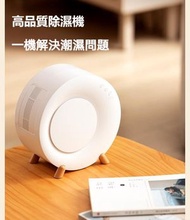 OTHER - 半導體除濕機1L大容量家用臥室衣櫃抽濕機迷你小型除濕器家用除濕 可移動設計隨意擺放除濕機 負離子釋放健康呵護除濕機 小空間除濕優選除濕機 高顏值靜音抽濕機空氣淨化