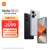 小米Redmi Note13Pro+ 新2亿像素 第二代1.5K高光屏 16GB+512GB 浅梦空间 SU7 5G手机