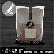 [Happy Home] Brown Flaxseed (Flaxseed) 1kg/3kg