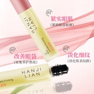 Han Jilian Mahogany Seed Light Lines Firming Eye Hua Anti-Wrinkle Improving Dullness Reducing Dark C