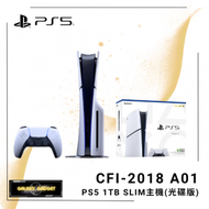 PlayStation - PlayStation - PS5 Slim 1TB 主機 (光碟版) CFI-2018 A01【香港行貨】