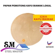 Thick Natural Solid Wood Chopping Board Cutting Board/ Papan Pemotong Kayu Biawak/ Kayu Tembusu/ 实木切