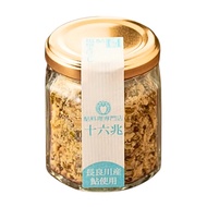 Japanese Grilled Ayu Fish Flakes Shioyaki Premium Seasoned Fish Rice Topping Natural Umami Japan 40g