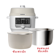 LAHOME หม้อแรงดันไฟฟ้า (ดิจิตอล) ขนาด 5L (ลิตร) หม้ออัดแรงดันไฟฟ้า ปุ่มระบายแรงดัน รุ่น EPC312