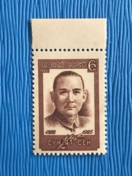 孫中山郵票珍藏1966（微黃）