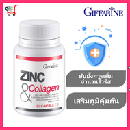 ซิงค์ ซิงค์วิตามิน zine vitamin คอลลาเจน collagen คลอลาเจนลดสิว อาหารเสริมผิว สังกะสี วิตามินซี vita