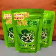 Loss Sale Five Packs Dare to Provide Fresh Betel Nuts Betel Nuts New Date Hainan Fresh Fruit Betel N