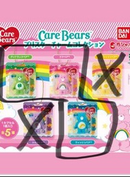 日本扭蛋 迷你Care Bears 閃亮吊飾系列