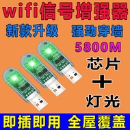Amplifier Tín Hiệu WiFi 5G Kép Nghìn Mbps Xuyên Tường Vua Hỗ Trợ Tự Động Phát Sóng Toàn Bộ Nhà Mở Rộ
