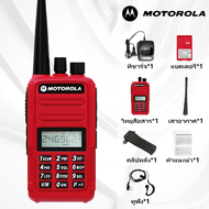 Motorola GP340 วิทยุสื่อสาร วอ วิทยุสื่อสาร เสาวิทยุสือสาร walkie talkie วิทยุสองทางยาว เสาวิทยุแรงๆ