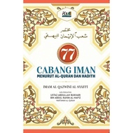 77 Cabang Iman; Menurut al-Quran & Hadith (READY STOCK)