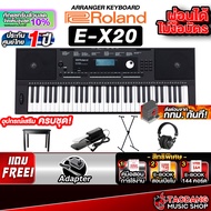 Roland E-X20 สี Black คีย์บอร์ดไฟฟ้า Roland EX20 Electric Keyboard [ฟรีของแถม] [พร้อม QC] [แท้100%] 