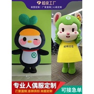 Customized Cartoon Doll Costume Customized Cartoon Headgear Customized Walking Doll Costume Mascot D