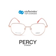 PERCY แว่นสายตาทรงIrregular 2447-C6 size 51 By ท็อปเจริญ