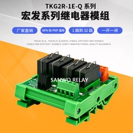 4Road HF Hongfa Relay Module PLC Amplifier Board Controller5V 12V 24V 1A1B Universal