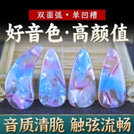 Double-Sided Arc Guzheng Nails Grade Performance Beginners Universal Guzheng Nails Guzheng Prostheti