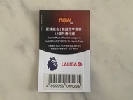 NOW TV Soccer Pack (Premier league & LALIGA EA SPORTS) 12-MONTH PASS