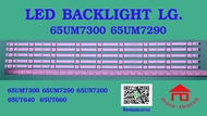 หลอดไฟ BACKLIGHT LG 65UM7300 65UM7290 65UN7200 65UM7300 65UT640 65UT660 แบบ 9 * 5 65UM7250PTD.ATMYCJ
