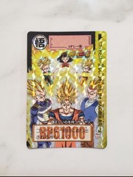 龍珠 DRAGONBALL REMIX VOL.2 本彈 復刻 閃卡 閃咭 散出 1張