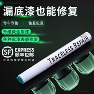 [ ] * Original Factory Car Special Touch-Up Paint Pen Scratch Scratch Repair Handy Tool Paint Surfac