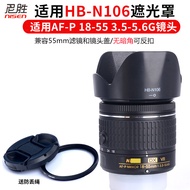 HB-N106 Lens Hood AF-P 18-55mm Lens Suitable for Nikon D5500 D3300 D5300 D3400 D5600 D3500 D3500 SLR