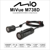 【薪創光華5F】含稅 送32G+USB充電器 Mio MiVue M738D WIFI 雙鏡頭1080P 機車行車記錄器