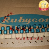 10PCS 470UF 8V Japan Rubycon Walkman Capacitor 8V470UF 8 * 8 YXG Replace 6.3 V470UF