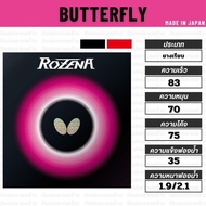BUTTERFLY ROZENA Table Tennis Ping Pong Rubber