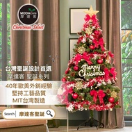 [特價]【摩達客】台製4尺 豪華型綠色聖誕樹+火焰金白大雪花紅果球系飾品組+100燈LED小圓球珍珠1串