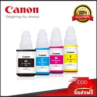 หมึกแท้ 100% Canon GI-790 ราคาถูก หมึกเติมแคนนอน แท้ G-SERIES G1000 G1010 G2000 G2010 G3000 G3010 G4