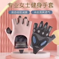 健身手套 gym glove woman cycling glove half finger glove motorcycle 运动手套 glove cycling