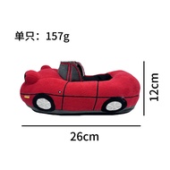 New Product Miata Slipper Plush Mazda Sports Car Plush Slippers Home Slippers JYUE