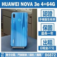 HUAWEI NOVA 3e 4+64G 藍色 二手機 附發票 無卡分期【承靜數位】高雄實體店 可出租 B6872