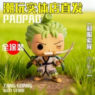 [Limited Time] Imported Quality One Piece Ronoa Sauron Three Swords Peripheral Hand-made Trendy Play