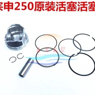 Berkenaan untuk T4 MX6 CQR Kubis Cheetah M4 Piston Piston Ring CB250 Whiteboard Mesin Piston Piston 