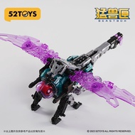 52TOYS Beast Box Series Winged Dragonfly Deformation Mecha Model Assembly Toy Figure Official Genuin