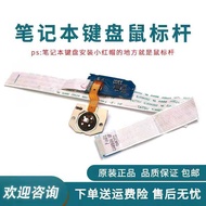 Compatible With Lenovo Thinkpad E580 E585 L580 T590 E590 E595 Trackpoint Trackstick Trackpad