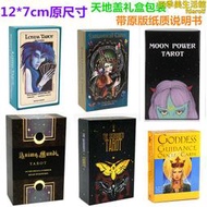 Anima mundi tarot cards 英文蒙迪塔羅牌 神諭 Goddess Guidance