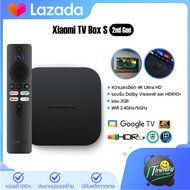 【NEW】Xiaomi MI BOX S 4K/Mi Box S 2nd Gen กล่องแอนดรอยด์ทีวี รองรับการเชื่อมต่อแบบมีสายและไร้สาย รองรับการเชื่อมต่อ Wi-Fi/Bluetooth/USB Global Version（รับประกัน1ปี）