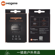 Magene S3+ Versi Bahasa Inggeris Magene Speed ​​and Cadence Bike Computer Sensor ANT+ Aksesori Kompu