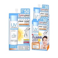 Clear Nose UV Sun Serum (SPF50+ PA++) เคลียร์โนส ยูวี ซัน เซรั่ม กันแดดบูสเตอร์ เพื่อผิวแพ้ง่ายเป็นสิวง่าย
