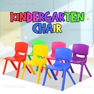 ⊙┇**Jombeli Kindergarten Chair 52CM / 44CM HEIGHT