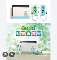 Switch 主機 動物森友會特別版