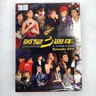 📀DVD~英皇3週年慈善音樂會DVD