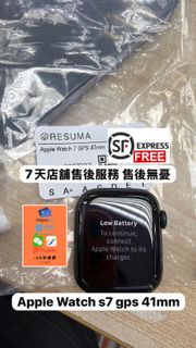 🔥限時優惠🔥 Apple Watch S7 GPS 41mm