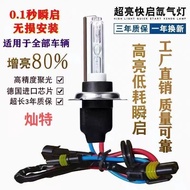55W Xenon Bulb H1 H3 H4 H7 9005 Super Bright Headlight Bulb 9012 HC21 80W Xenon Bulb