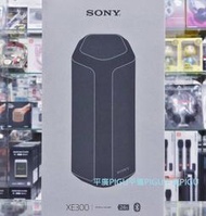 平廣 SONY SRS-XE300 黑色 藍芽喇叭 台公司貨 IP67 APP可24小用 另售耳機 東方 EJZZ 創新